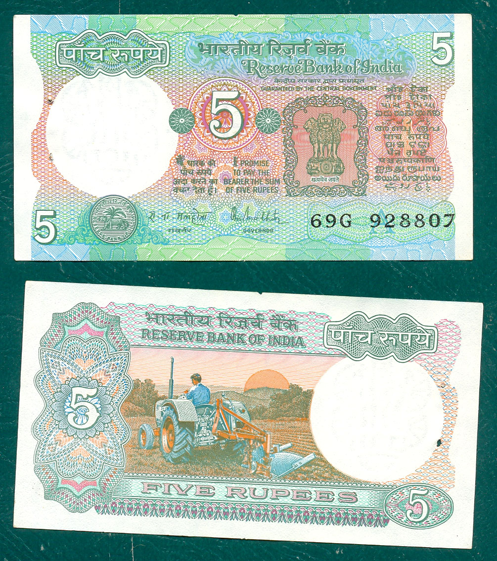 India: 5 rupias Año 1970-2001